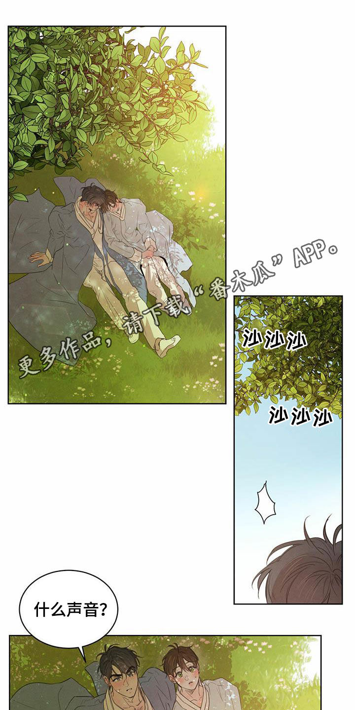 柳树下的浪漫漫画,第108章：【特别篇】龙飞桃落1图