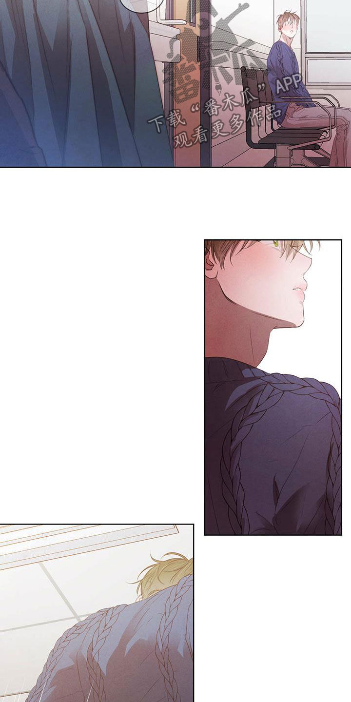 柳树下的浪漫漫画,第113章：【第二季】排挤3图