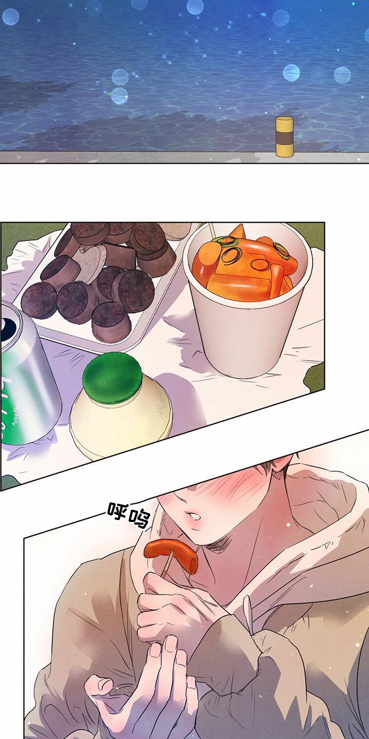 柳树下的浪漫漫画,第98章：【第二季】不怕4图