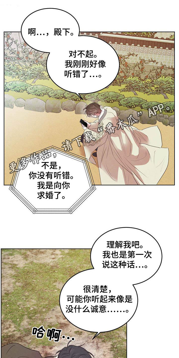 第105章：【第二季】袭击0