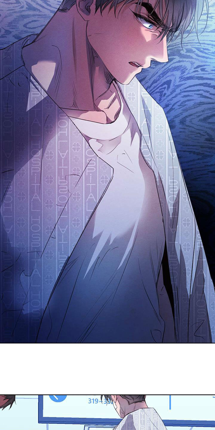 柳树下的浪漫漫画,第113章：【第二季】排挤1图