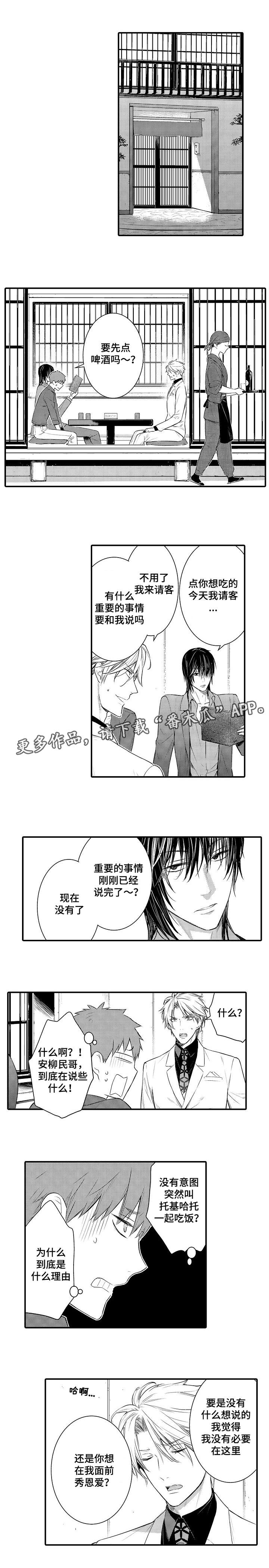 第100章：祝你们幸福0