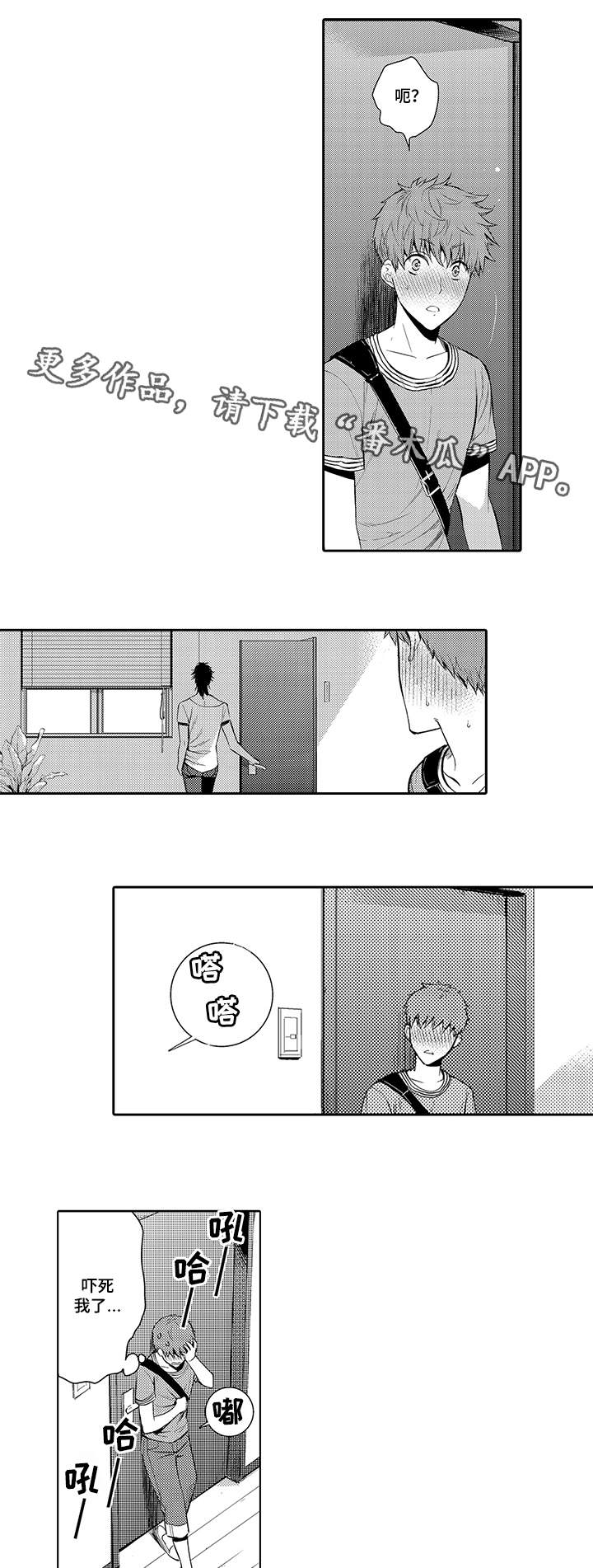 第19章：晚上一起睡0