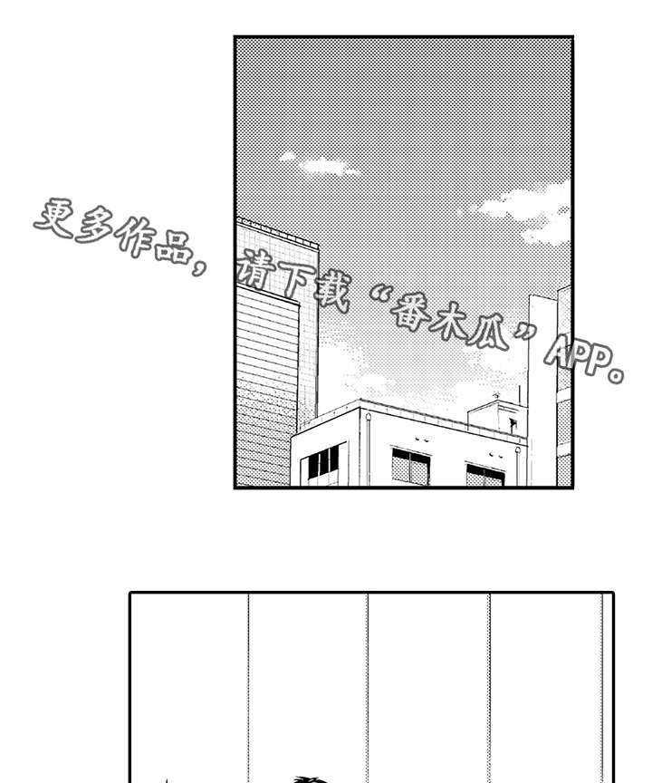 第73章：取材旅行0