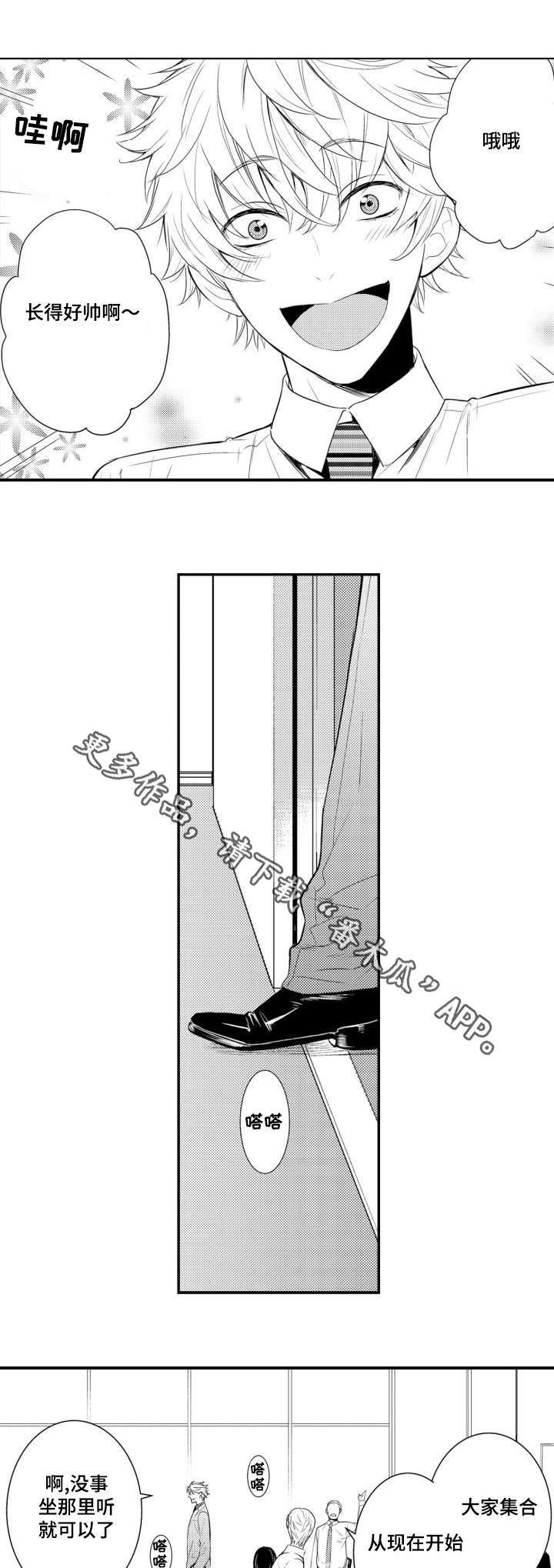 第63章：重要的人2