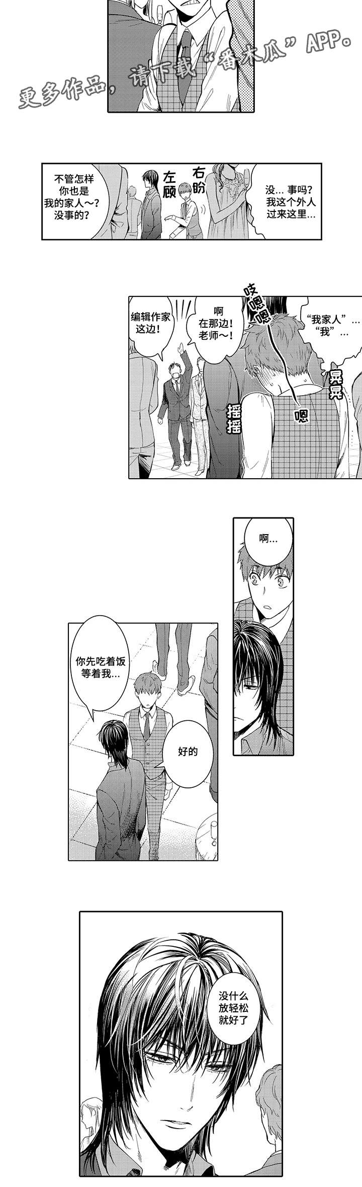 第10章：托基哈托1