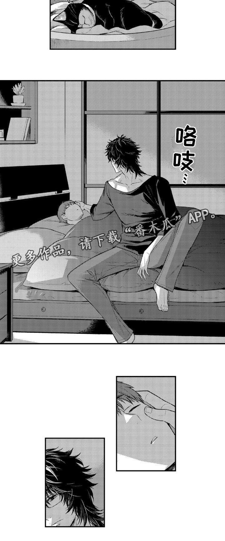 情不宜迟漫画,第62章：照片3图