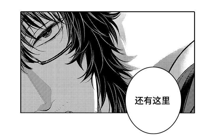 情不宜迟漫画,第29章：我喜欢你1图