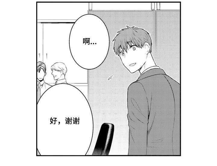 第63章：重要的人3