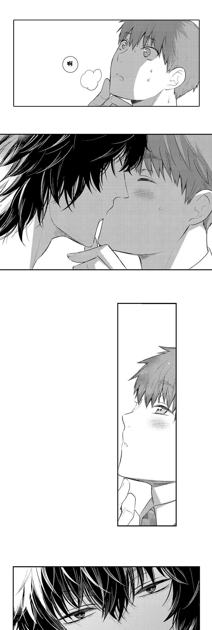 第82章：欢迎回家4