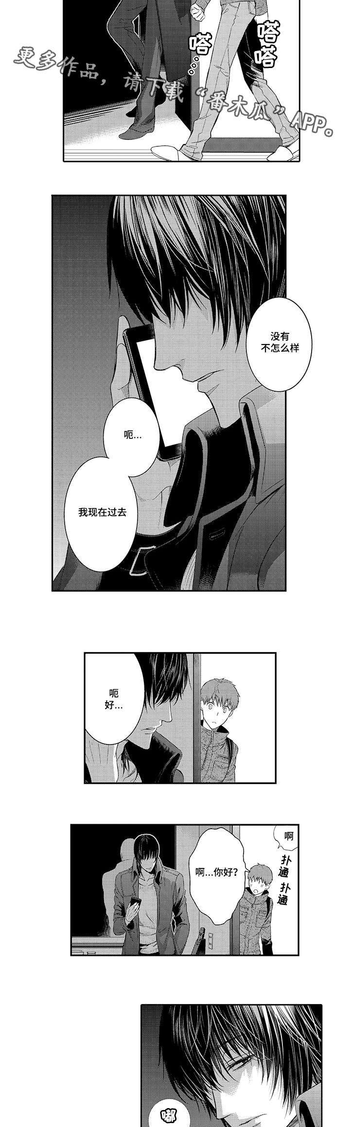 第30章：繁忙的生活0