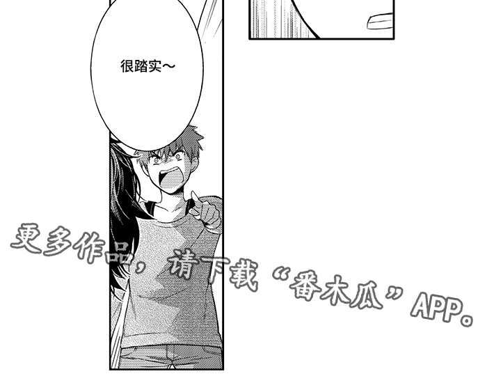 第50章：自己承受2