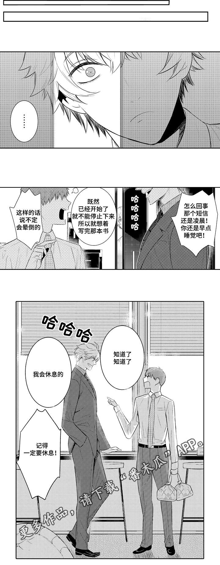 第83章：有问题1