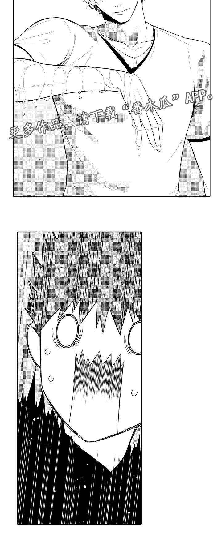 情不宜迟漫画,第77章：烫伤4图