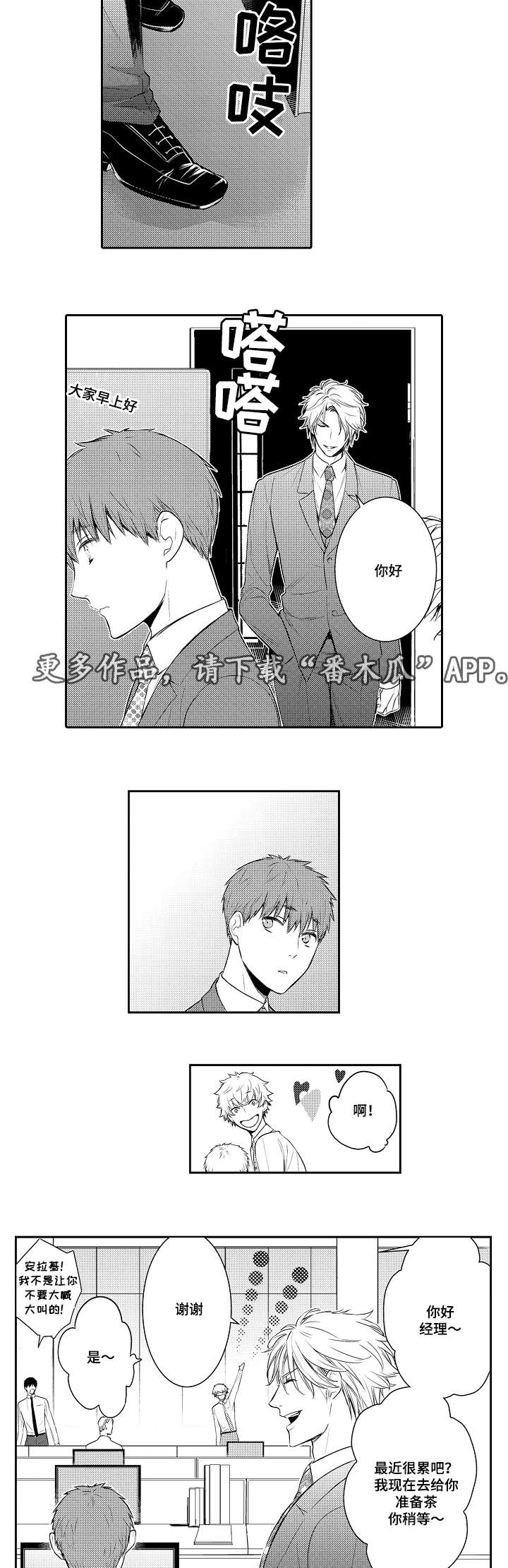 第92章：最后的请求3