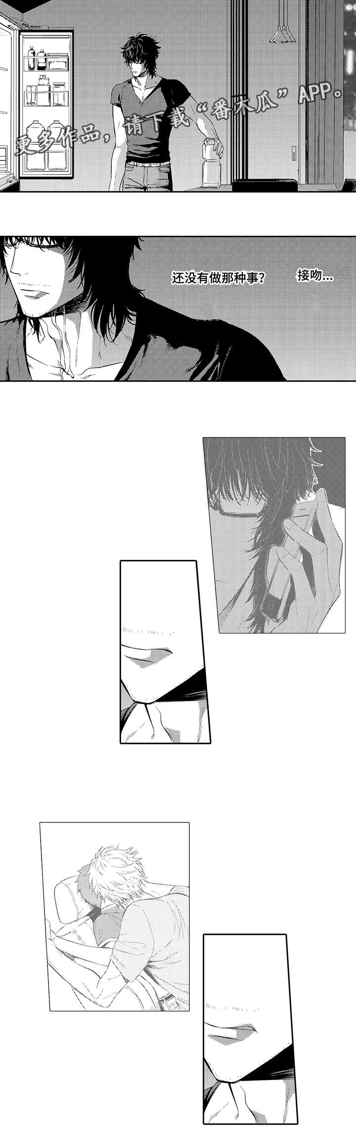 情不宜迟漫画,第18章：后知后觉的喜欢5图