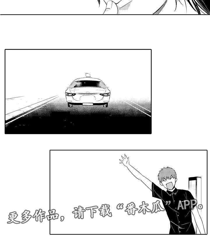 第76章：一人在家3