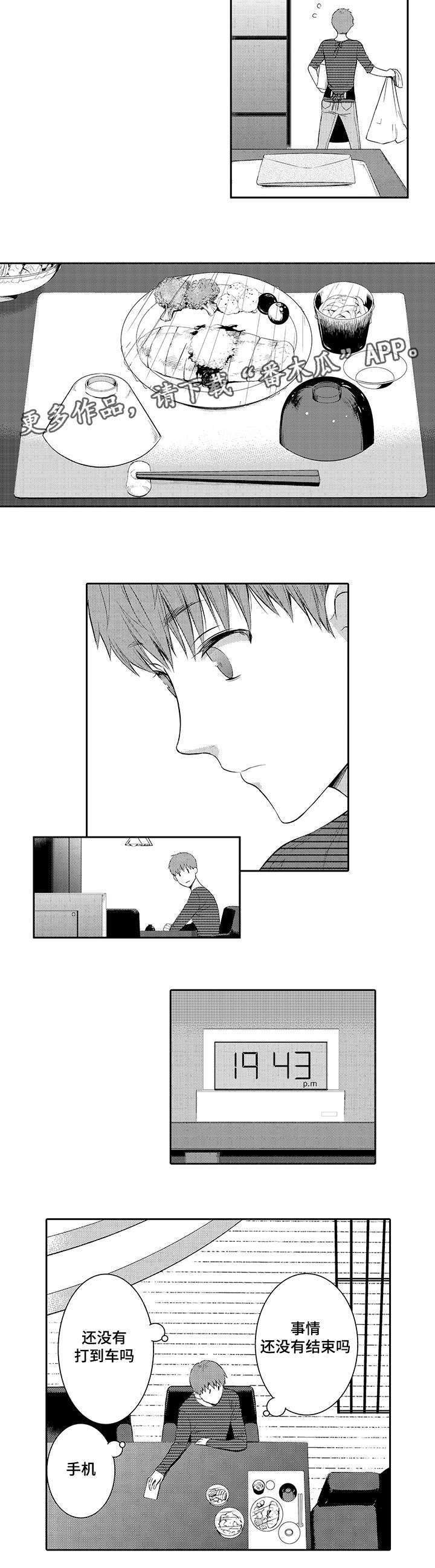 第31章：以前的照片0