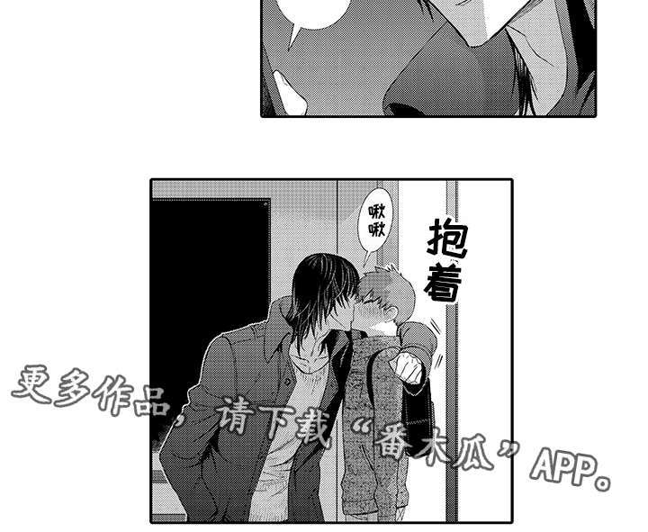 第30章：繁忙的生活1