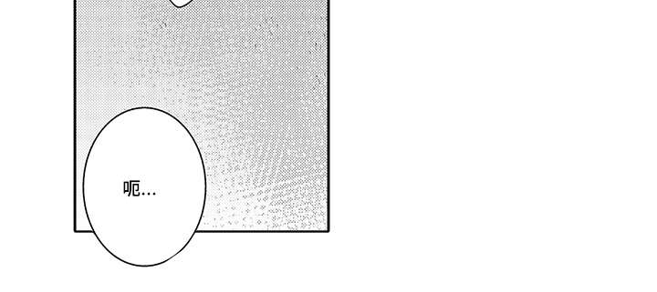 第24章：现在有你就够了3