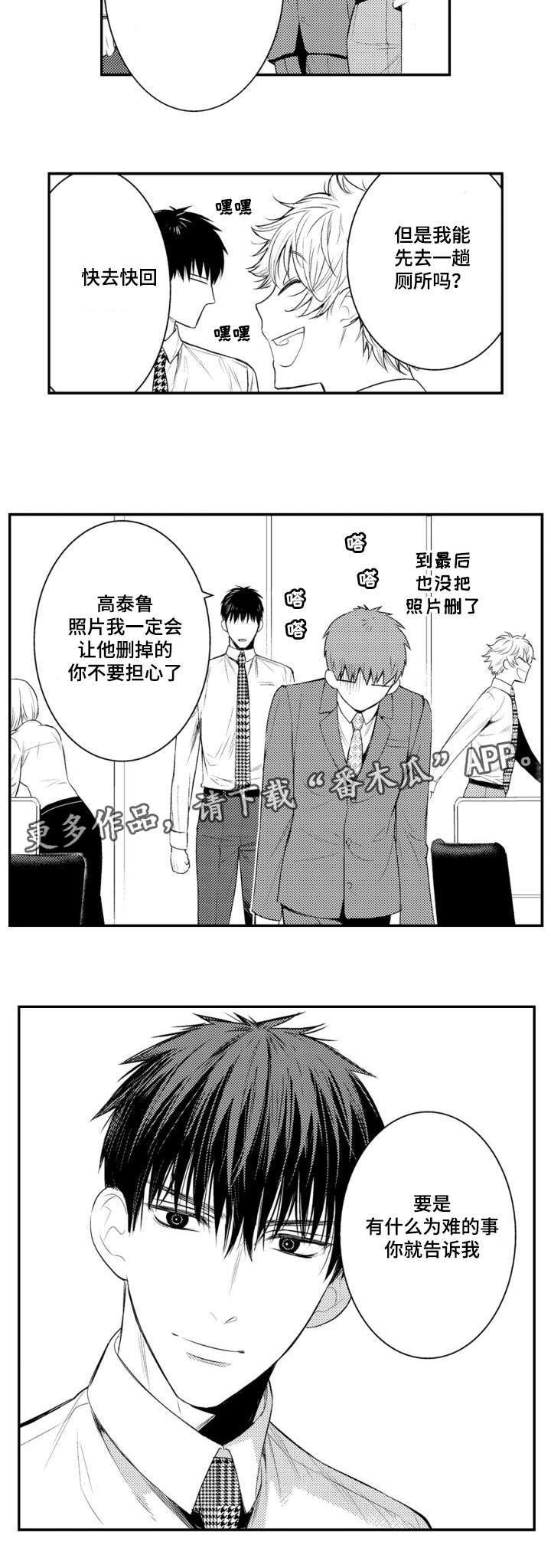 第63章：重要的人2