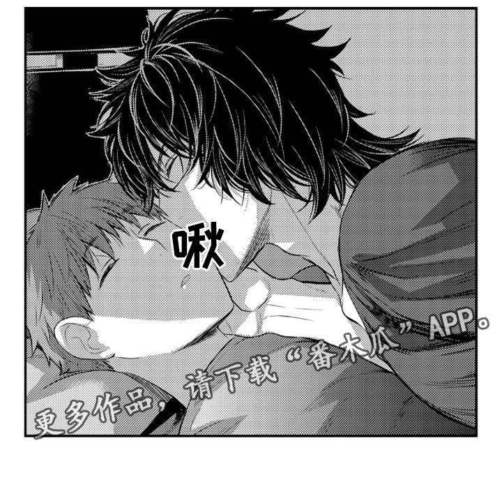 情不宜迟漫画,第62章：照片4图