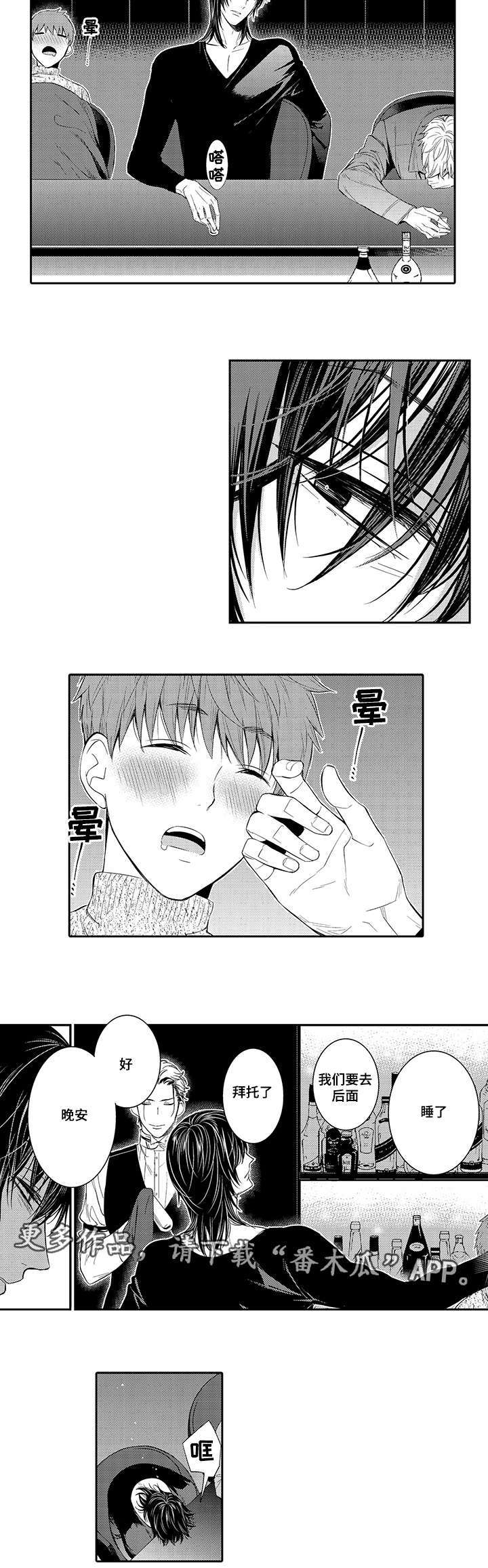 第27章：会被抛弃0