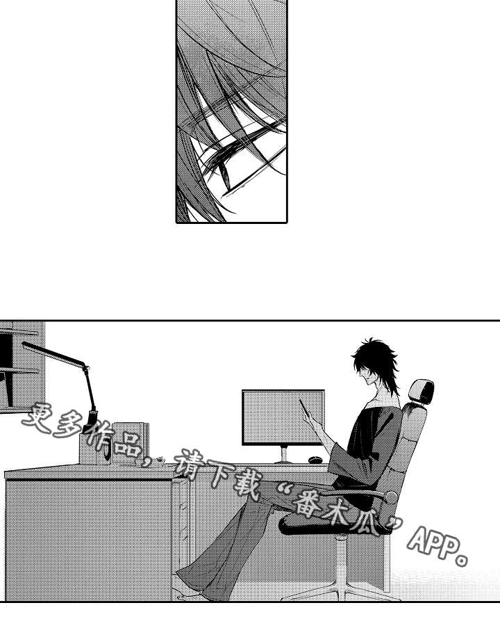 情不宜迟漫画,第90章：短信4图