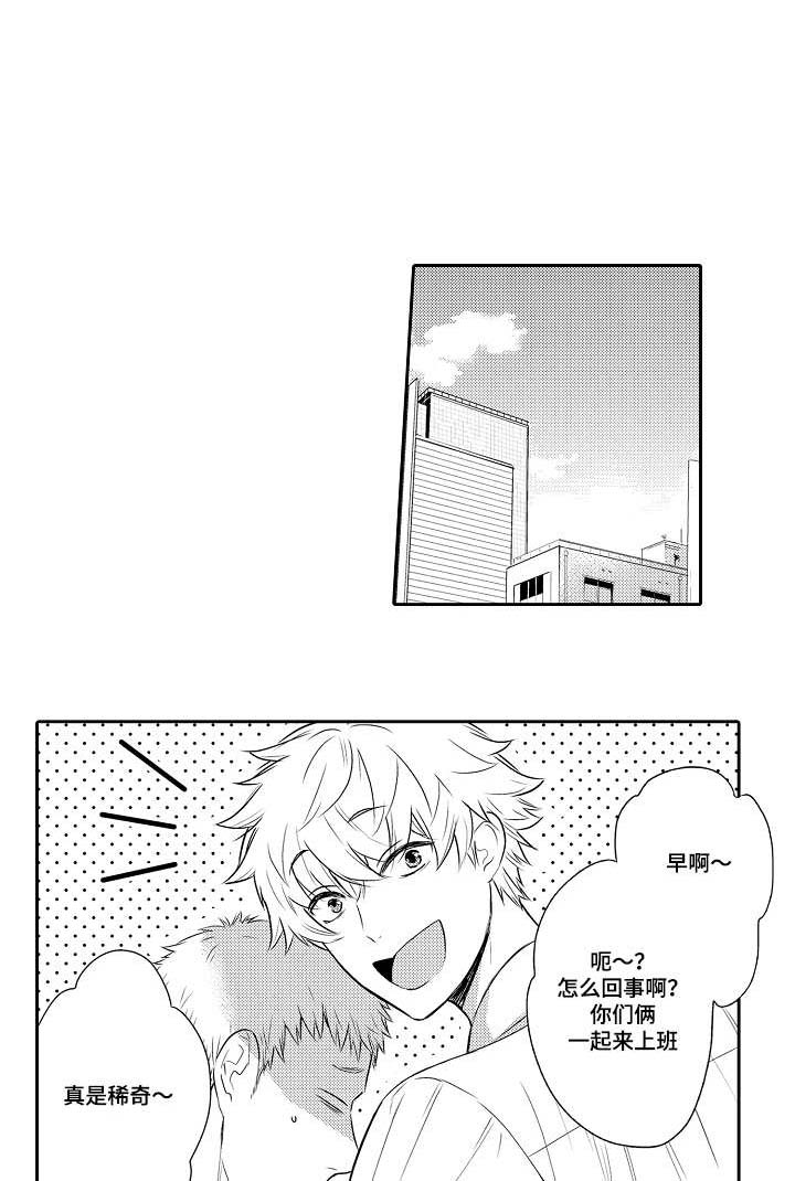 第92章：最后的请求1