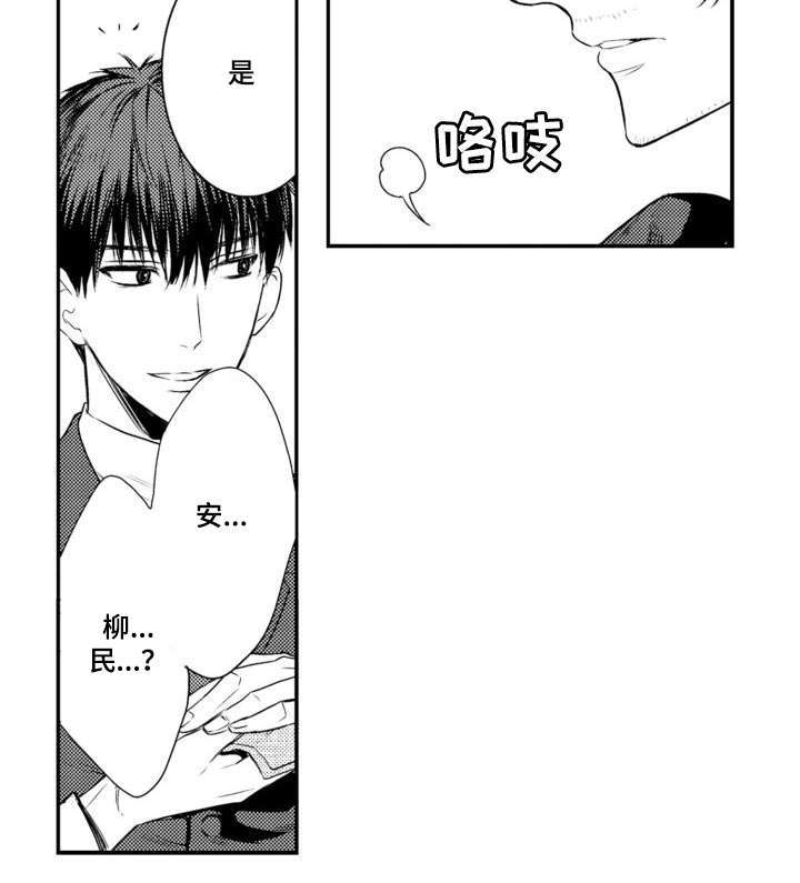 第61章：很珍惜的弟弟0