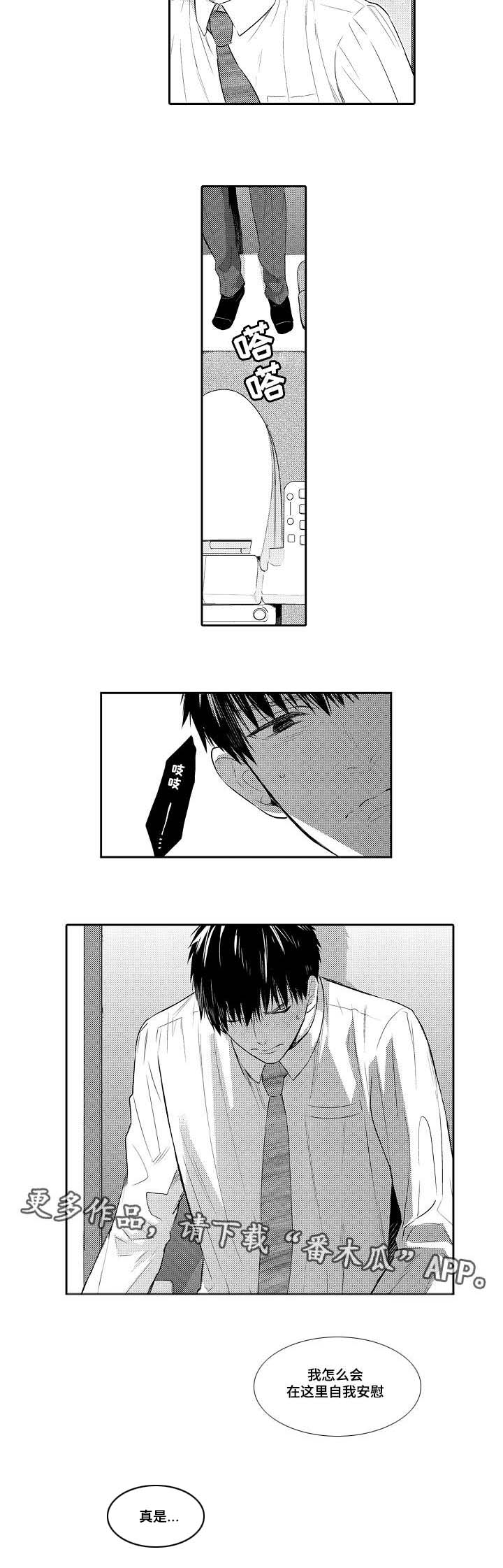 第92章：最后的请求0