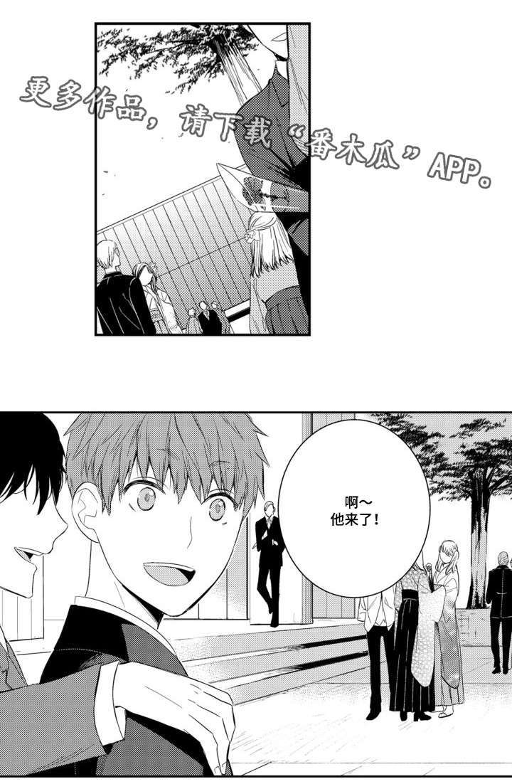 情不宜迟漫画,第53章：毕业典礼4图