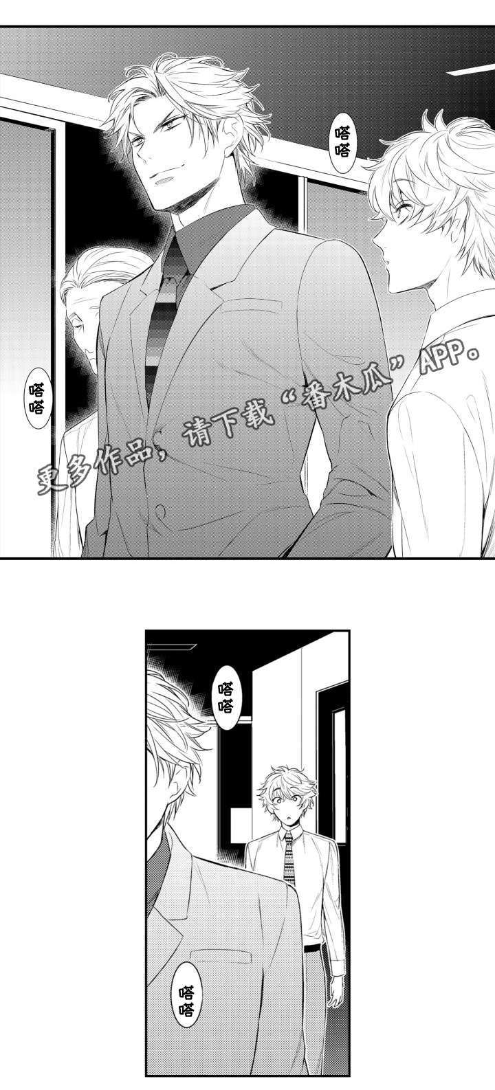 第63章：重要的人1