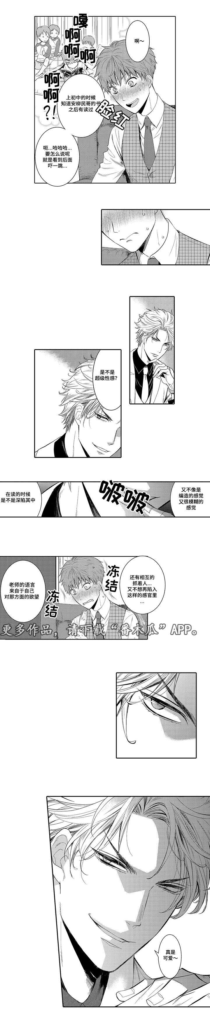 第10章：托基哈托0