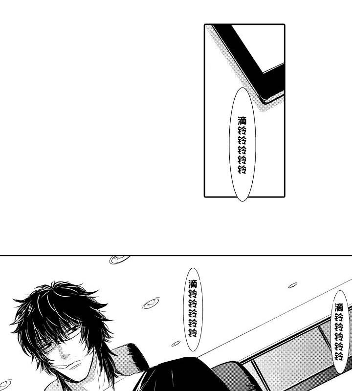 情不宜迟漫画,第90章：短信1图