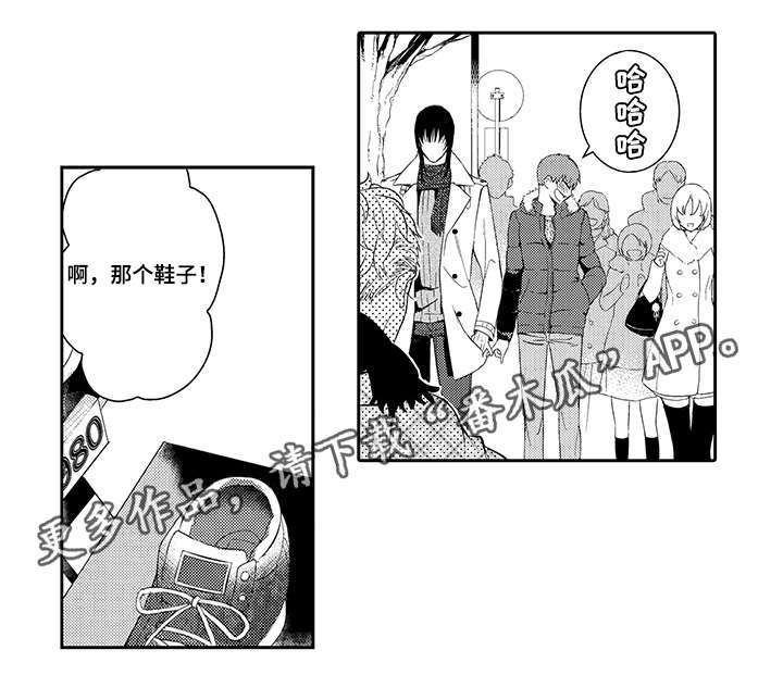 情不宜迟漫画,第42章：牵手逛街3图