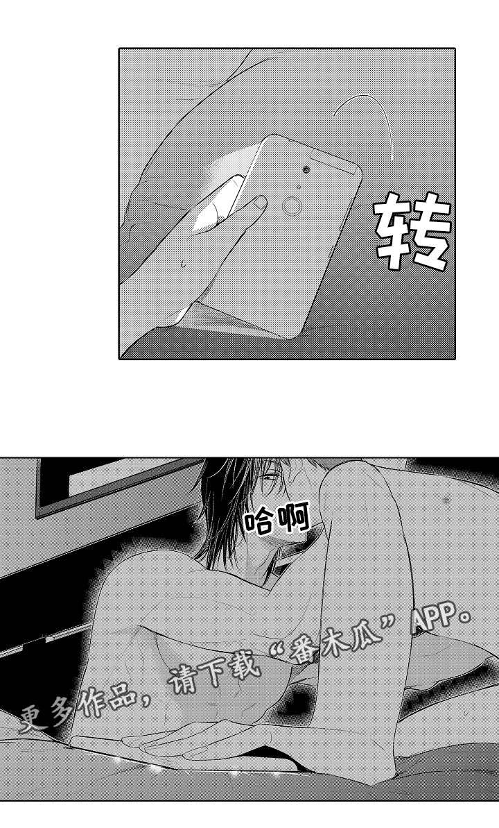 第83章：有问题2