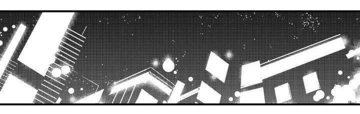 情不宜迟漫画,第58章：职员欢迎会5图