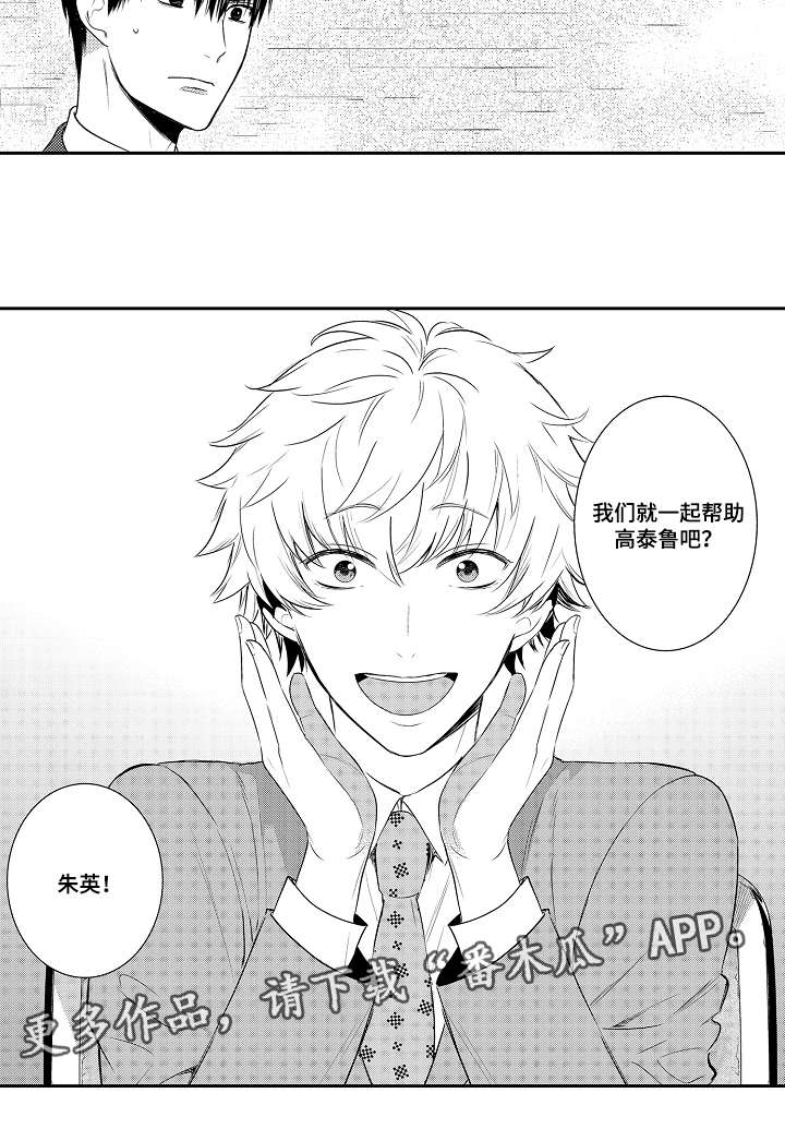 第93章：我有爱人1