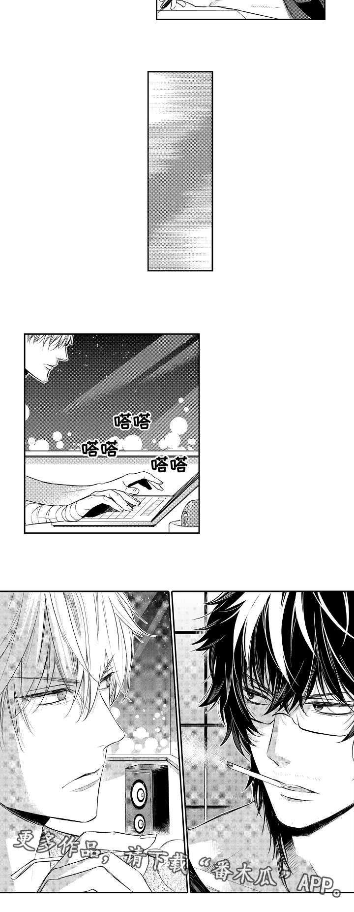 第88章：我该去哪3