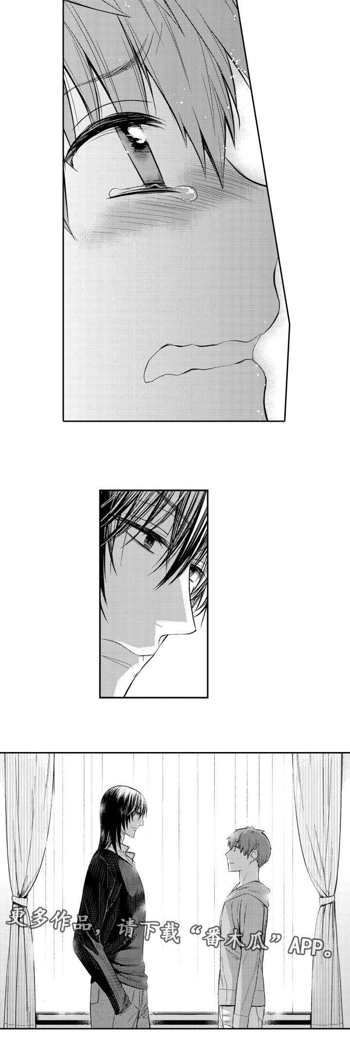 第52章：我的弟弟们0