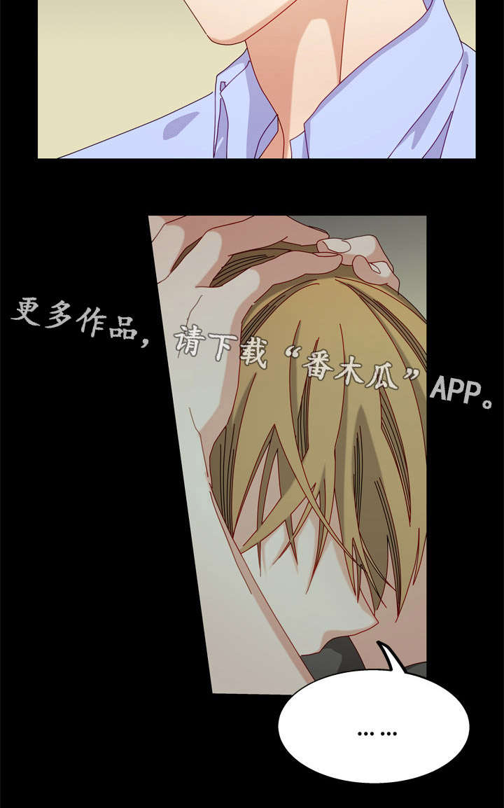 拜别漫画,第52章：不可以吗5图