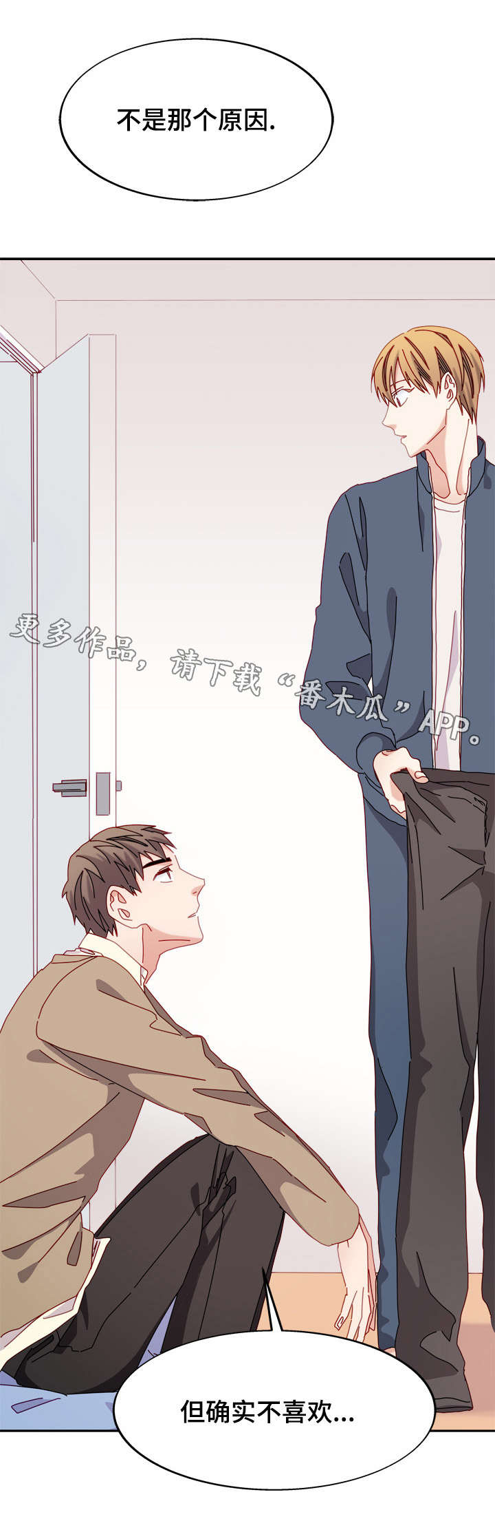 拜别漫画,第38章：梦想的城堡5图