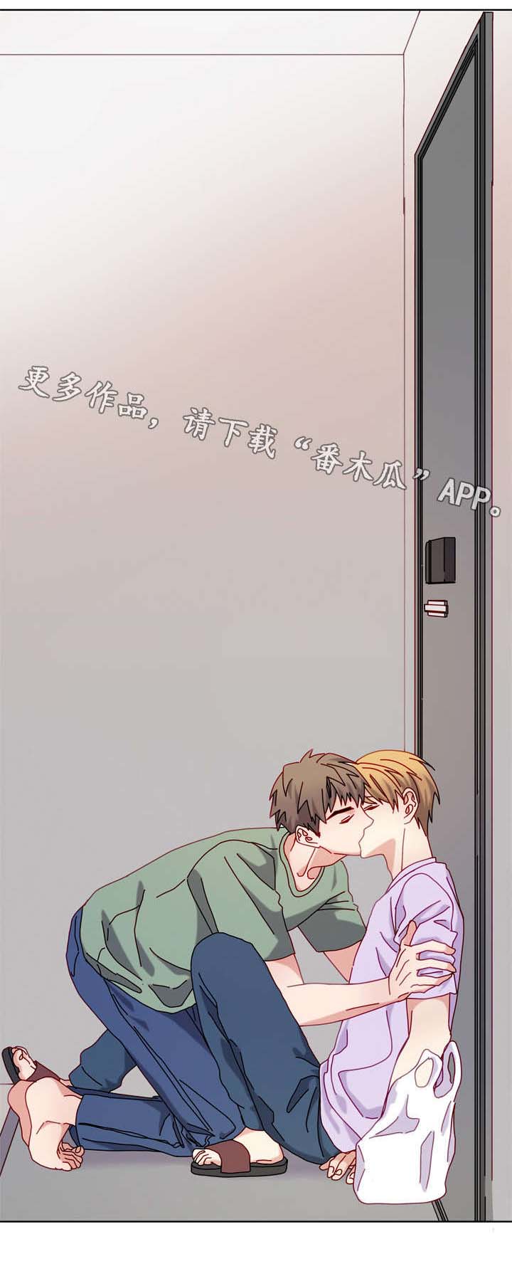 拜别漫画,第49章：喝醉后2图