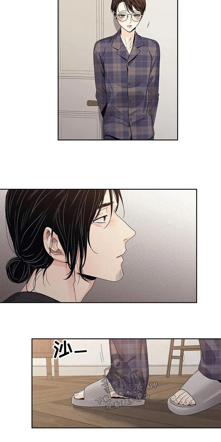 不枉此生女王篇漫画,第45章：燃烧的照片2图