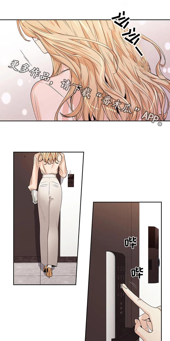 不枉此生女王篇漫画,第55章：【番外】查看1图