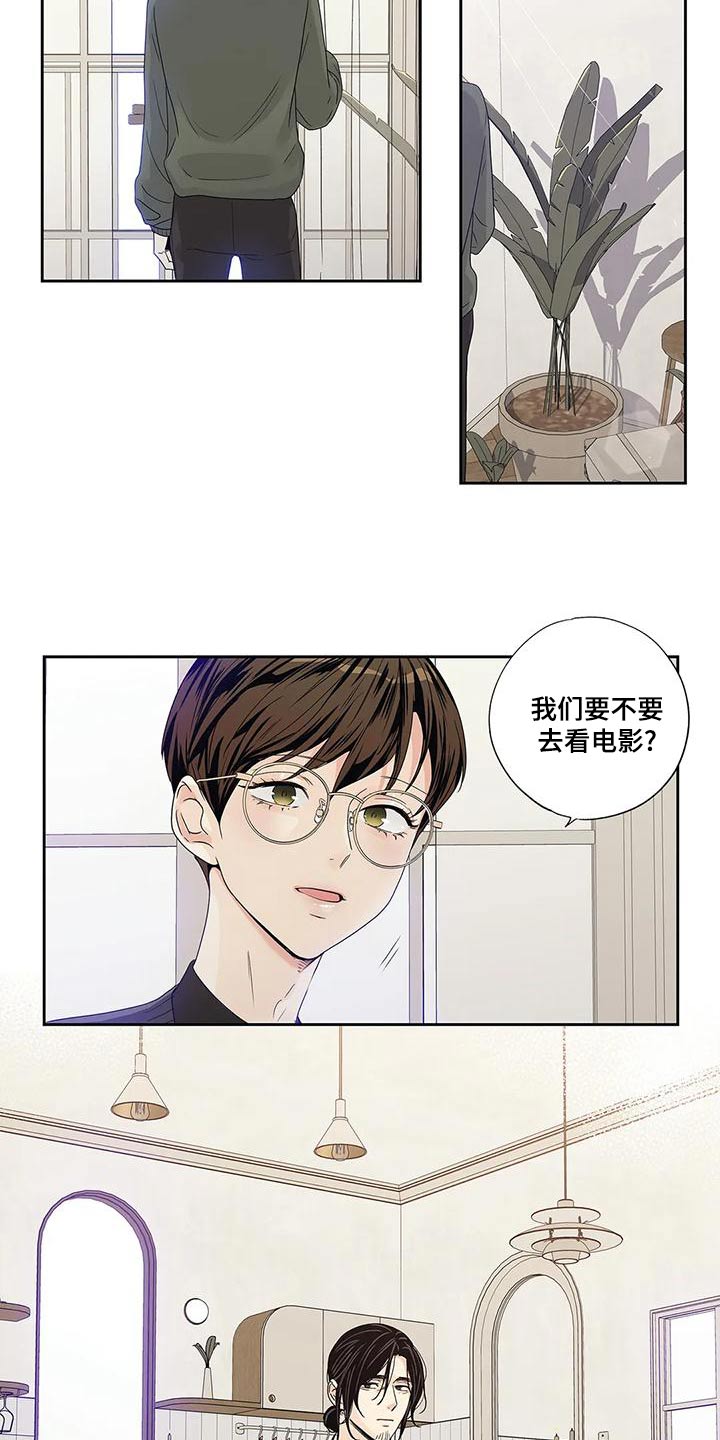 不枉此生女王篇漫画,第48章：订婚日1图