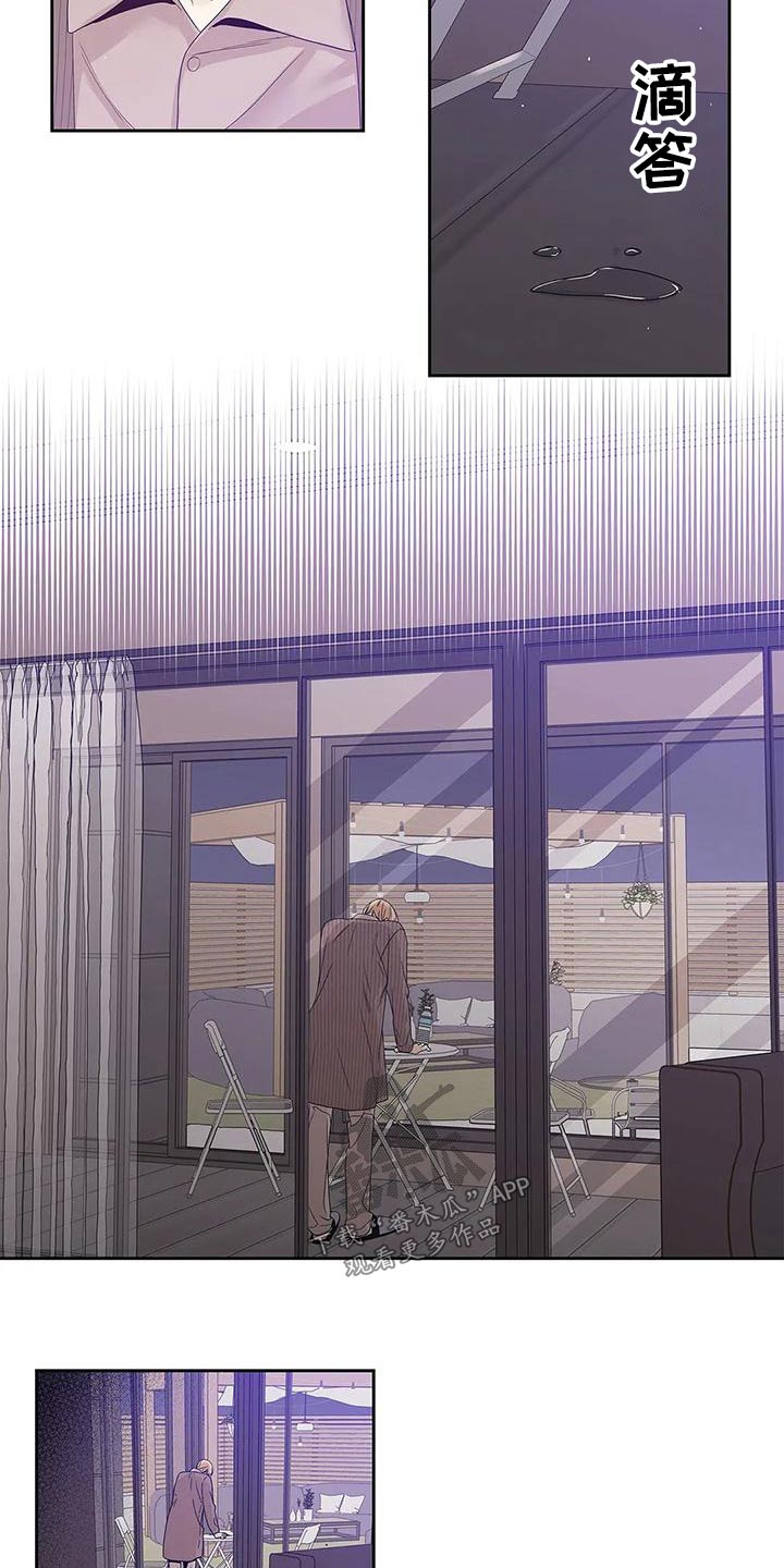 不枉此生女王篇漫画,第45章：燃烧的照片4图