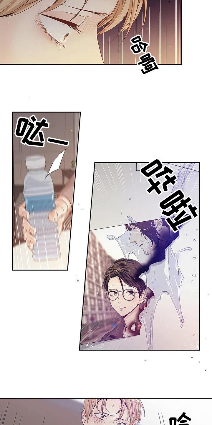 不枉此生女王篇漫画,第45章：燃烧的照片2图