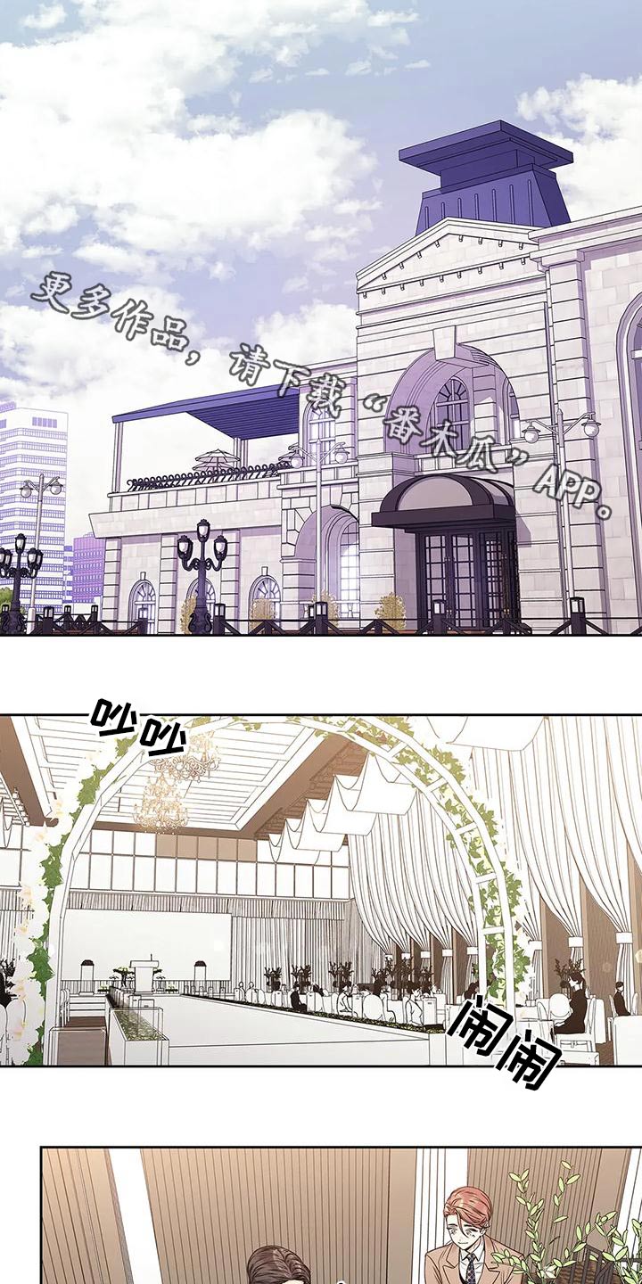 不枉此生女王篇漫画,第52章：【番外】以为1图